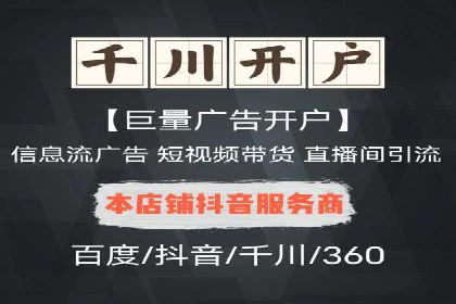 SEM竞价代运营公司业绩案例对比